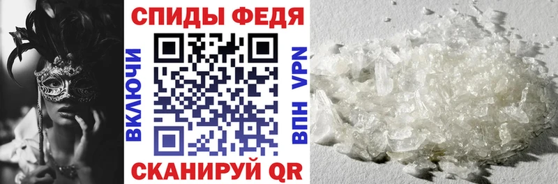 Купить закладки  Борисоглебск  АМФ Розовый 