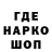 ГЕРОИН хмурый Maks Babat
