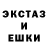 Ecstasy 280мг Aleka Hunter