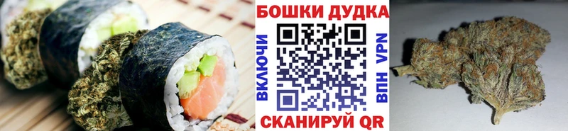 Cannafood конопля  Купить  Борисоглебск 