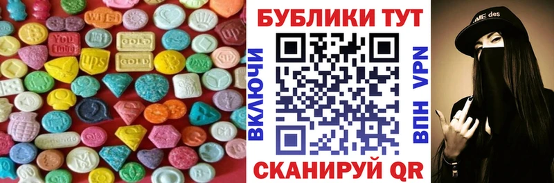 Экстази ешки  Купить закладки  Борисоглебск 