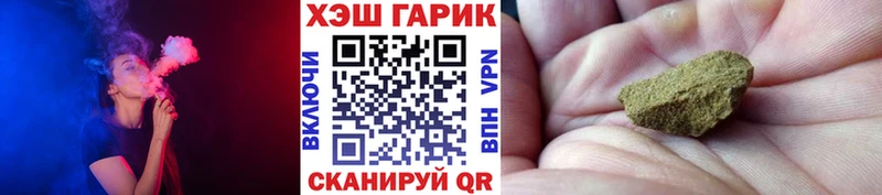 Купить закладки Борисоглебск ГАШ Premium