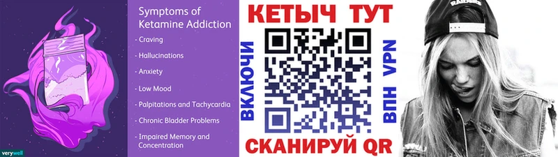 Купить закладки  Борисоглебск  Кетамин ketamine 
