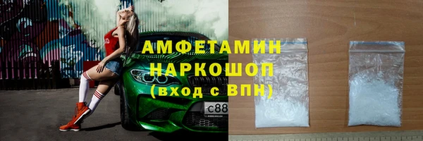 герыч Армянск