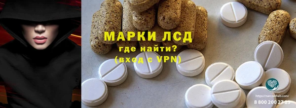 МДМА Арсеньев