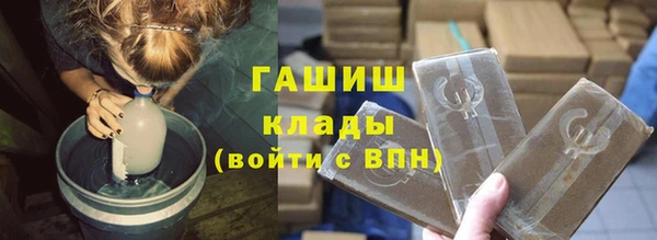 герыч Армянск