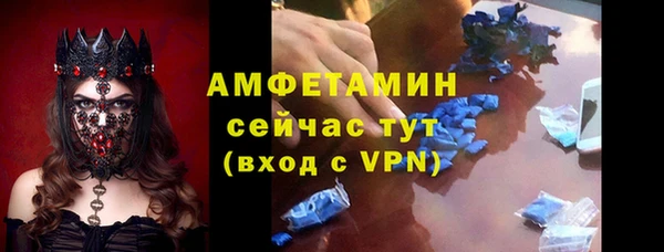 герыч Армянск