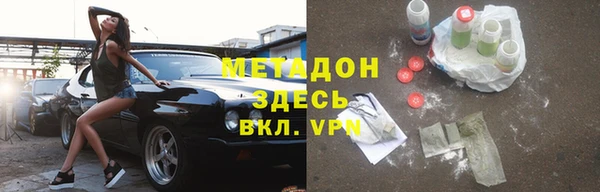 МДМА Арсеньев