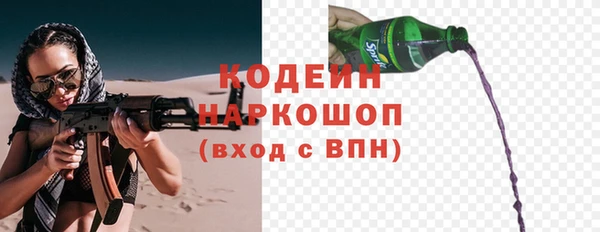 герыч Армянск