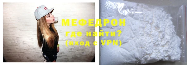 МДМА Арсеньев