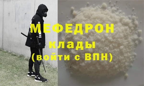 МДМА Арсеньев