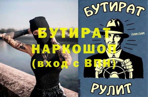 сатива Тобольск