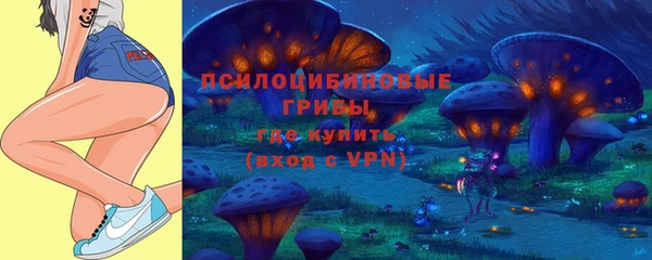 герыч Армянск
