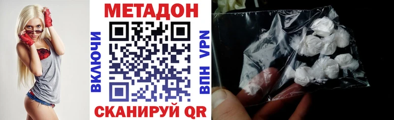 Купить где  Борисоглебск  Метадон белоснежный 
