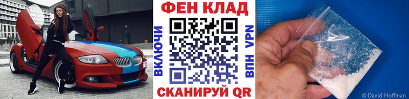 Купить где  Борисоглебск  МЕТАМФЕТАМИН витя 