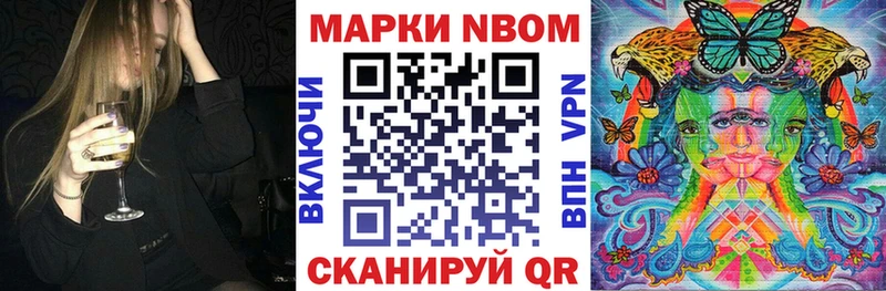 Купить  Борисоглебск  Марки 25I-NBOMe 1,5мг 