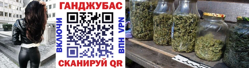 Каннабис AK-47 Купить где Борисоглебск